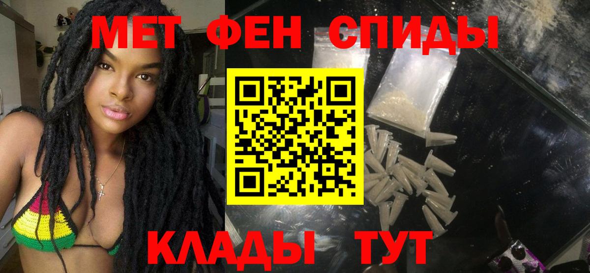 Amphetamine  Amphetamine 98%  Вход с VPN  Гатчина  Amphetamine 
