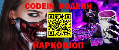 гидра Комсомольск-на-Амуре