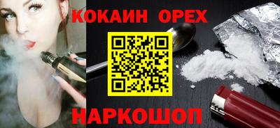 соль ск Коммунар