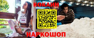 меф Кинель