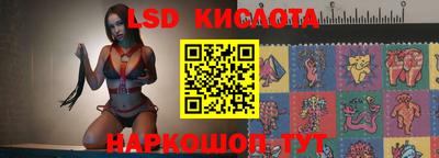 соль ск Коммунар