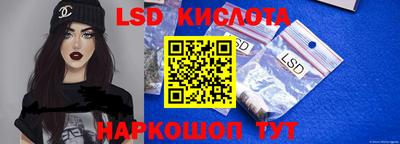 гидра Комсомольск-на-Амуре