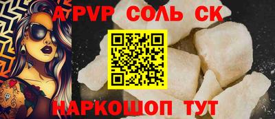 гидра Комсомольск-на-Амуре
