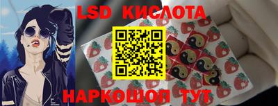 гидра Комсомольск-на-Амуре