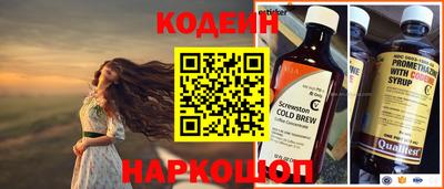 кокаин перу Кимры