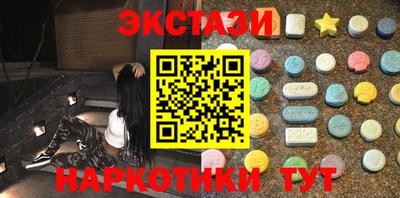 кокаин перу Кимры