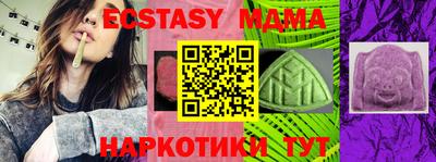 метадон Конаково
