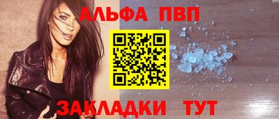 меф Кинель