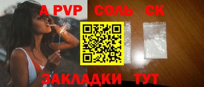 метадон Конаково