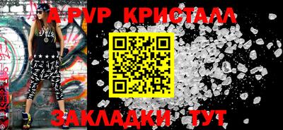 гидра Комсомольск-на-Амуре