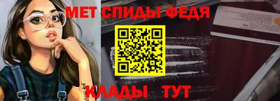 гидра Комсомольск-на-Амуре