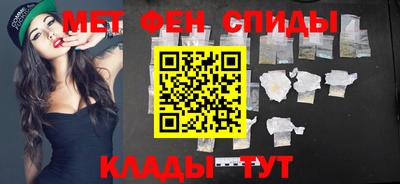 метадон Конаково