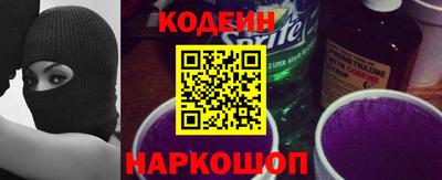 меф Кинель