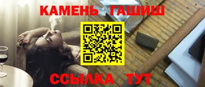 соль ск Коммунар