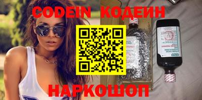 меф Кинель