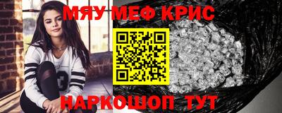гидра Комсомольск-на-Амуре