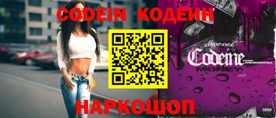 гидра Комсомольск-на-Амуре