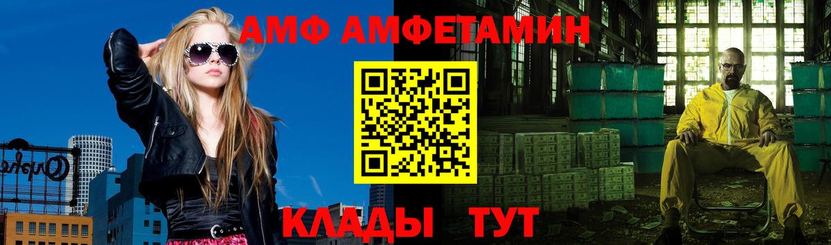Гатчина  МЕТАМФЕТАМИН пудра  МЕТАМФЕТАМИН пудра  Вход с VPN 
