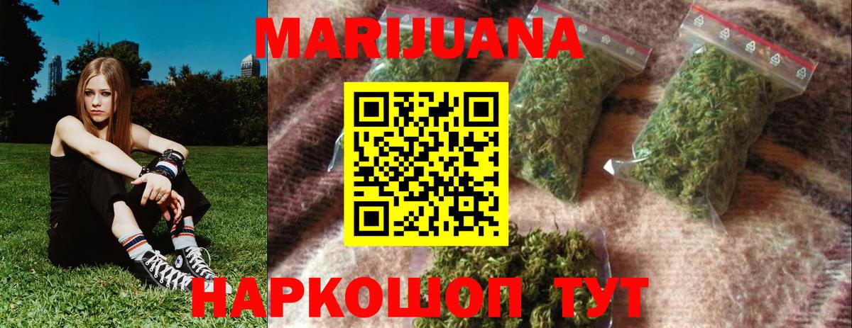 Бошки марихуана Bruce Banner Гатчина