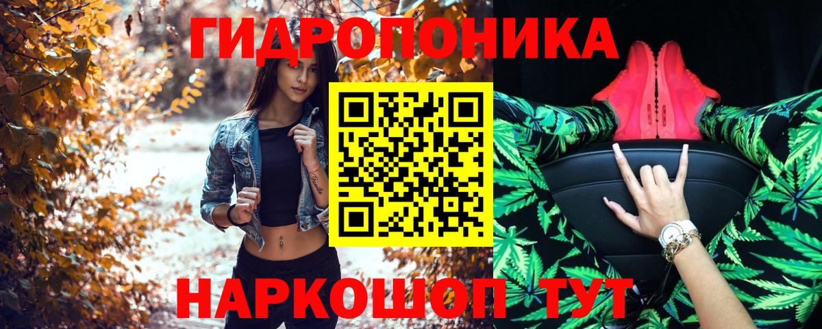 Канабис Amnesia  Вход с VPN  Гатчина  Бошки марихуана AK-47 